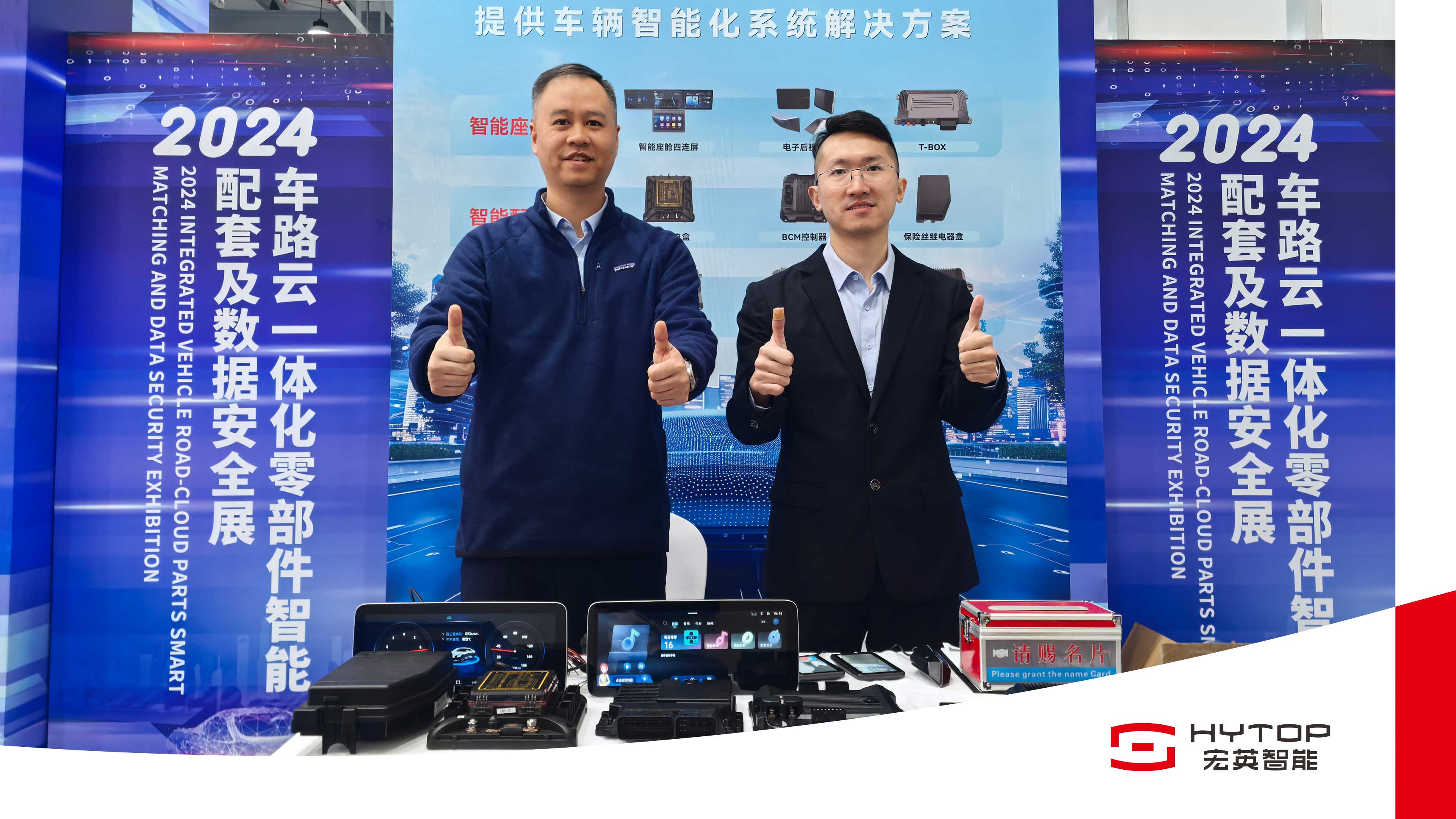 数智领航，电驱未来｜壹号娱乐亮相全球非道路机械峰会