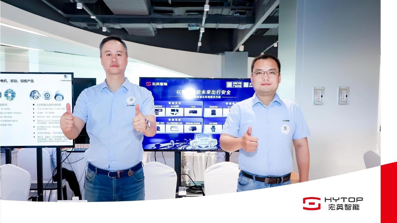 智慧赋能 安全出行 | 壹号娱乐闪耀&ldquo;走进小鹏汽车技术交流日&rdquo;