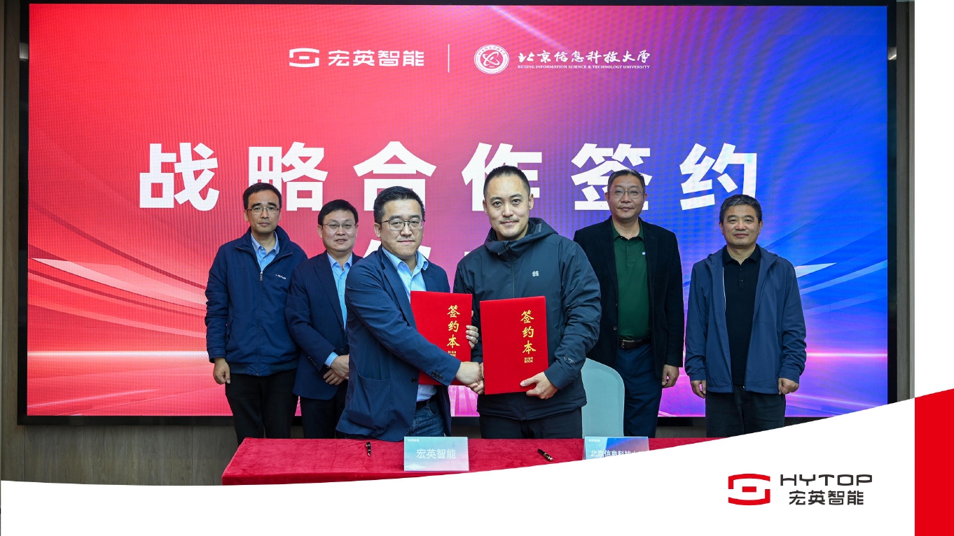 壹号娱乐与北京信息科技大学开启校企战略合作，共建数智化人才成长引擎